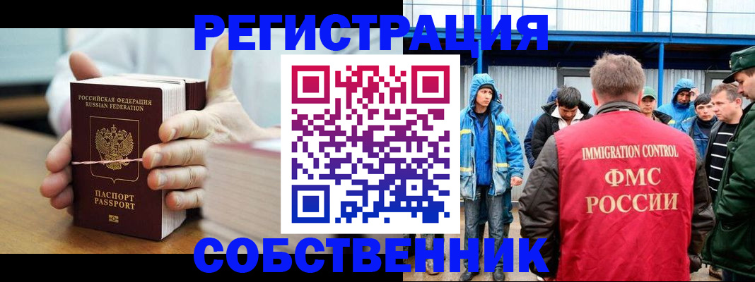 регистрация для дет. сада в Боровичах